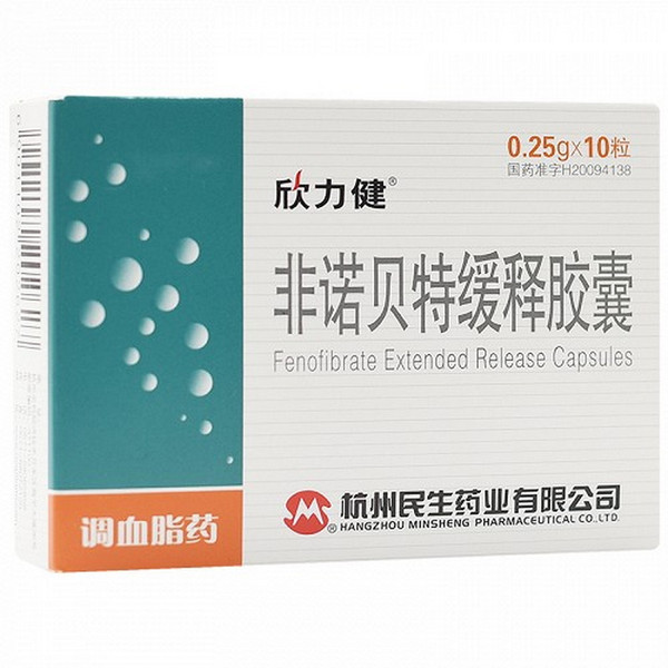 MINSHENG XINLIJIAN Fenofibrate Sustained Release Capsules For High Cholesterol 0.25*10