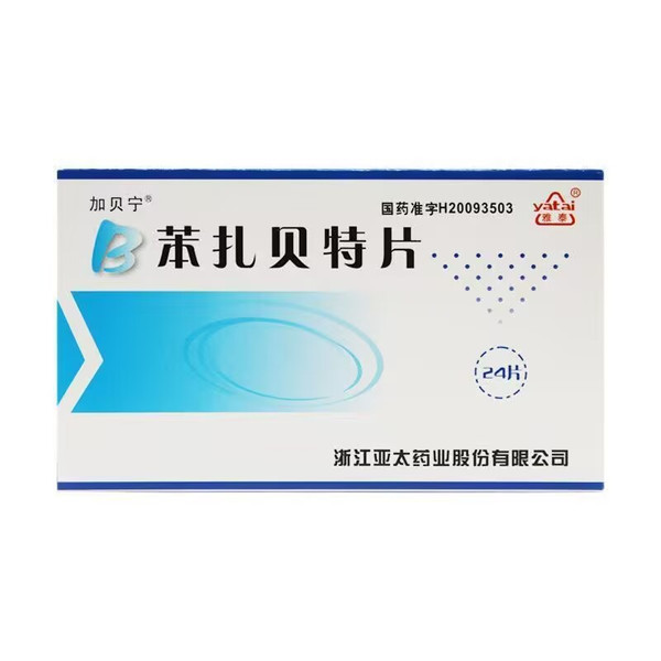 YATAI JIABEINING Bezafibrate Tablets For Hypercholesterolemia 0.2g*24 YATAI JIABEINING Bezafibrate Tablets For Hypercholesterolemia 0.2g*24
