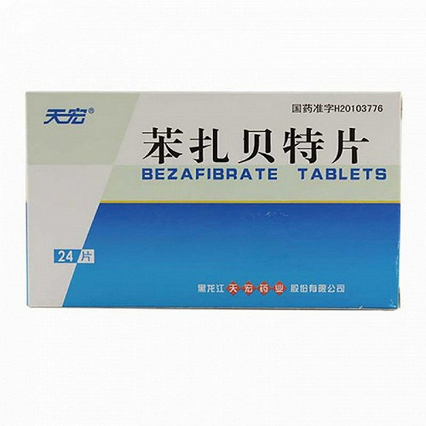 TIANHONG Bezafibrate Tablets For Hypercholesterolemia 0.2g*24 TIANHONG Bezafibrate Tablets For Hypercholesterolemia 0.2g*24