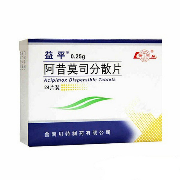 LUNAN BETTER YIPING Acipimox Dispersible Tablets For Hypercholesterolemia 0.25g*24 LUNAN BETTER YIPING Acipimox Dispersible Tablets For Hypercholesterolemia 0.25g*24