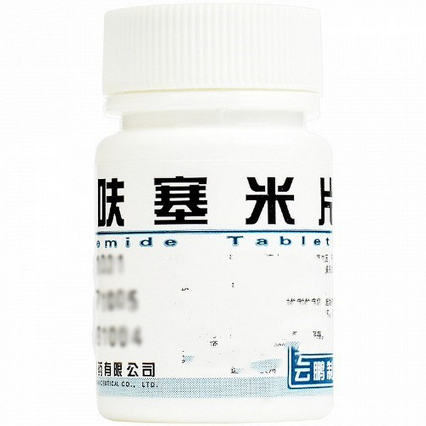 YUNPENG Furosemide Tablets For Hypertension 20mg*100 YUNPENG Furosemide Tablets For Hypertension 20mg*100