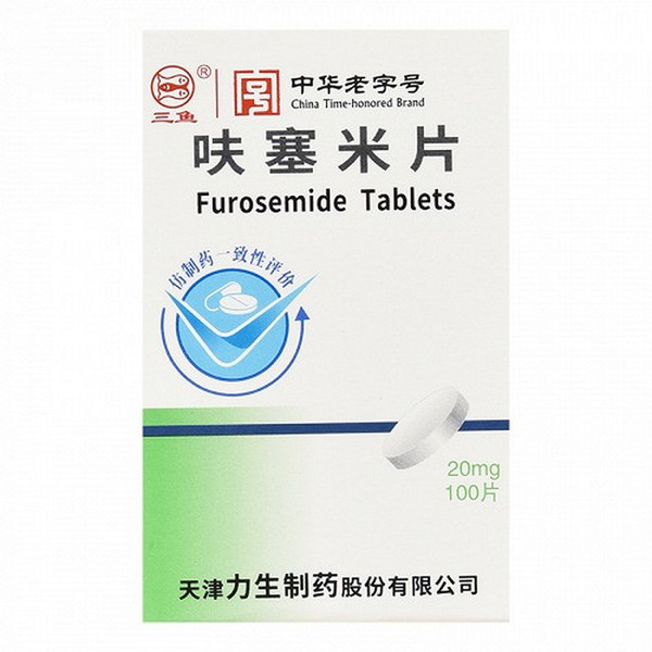LISHENG SANYU Furosemide Tablets For Hypertension 20mg*100 LISHENG SANYU Furosemide Tablets For Hypertension 20mg*100