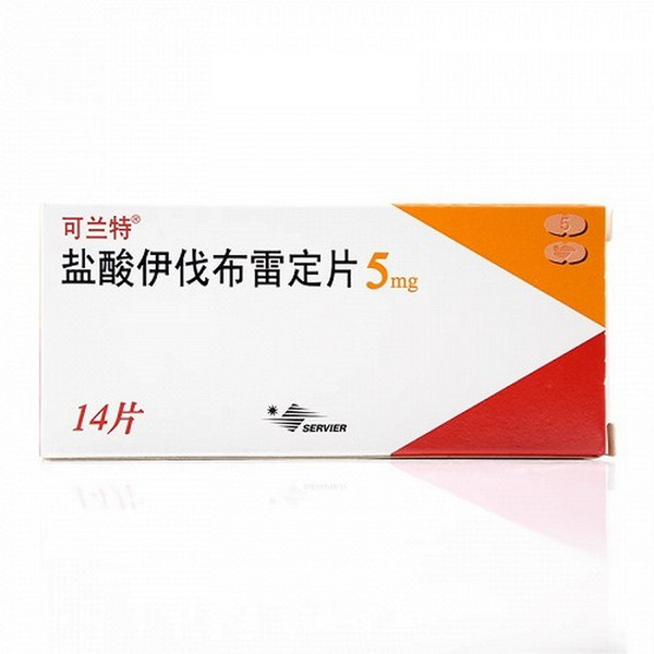 SERVIER Ivabradine Hydrochloride Tablets For Heart Disease 5mg*14 SERVIER Ivabradine Hydrochloride Tablets For Heart Disease 5mg*14