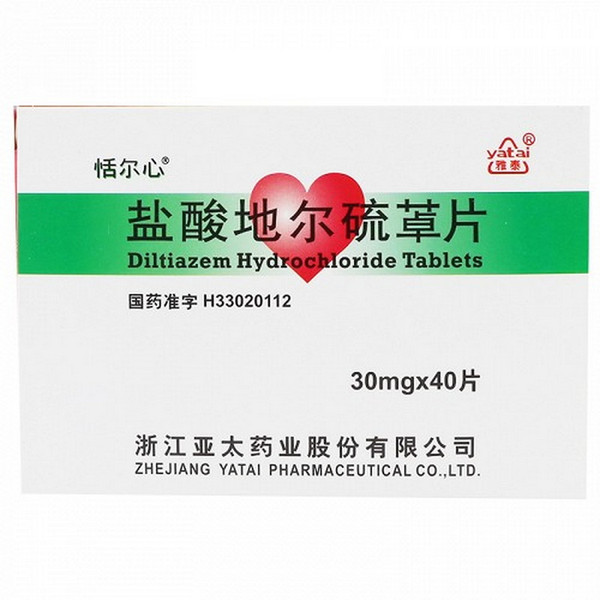 YATAI TIANERXIN Diltiazem Hydrochloride Tablets For Coronary Heart Disease 30mg*40 YATAI TIANERXIN Diltiazem Hydrochloride Tablets For Coronary Heart Disease 30mg*40