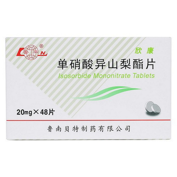 LUNAN XINKANG Isosorbide Mononitrate Tablets For Coronary Heart Disease 20mg*48