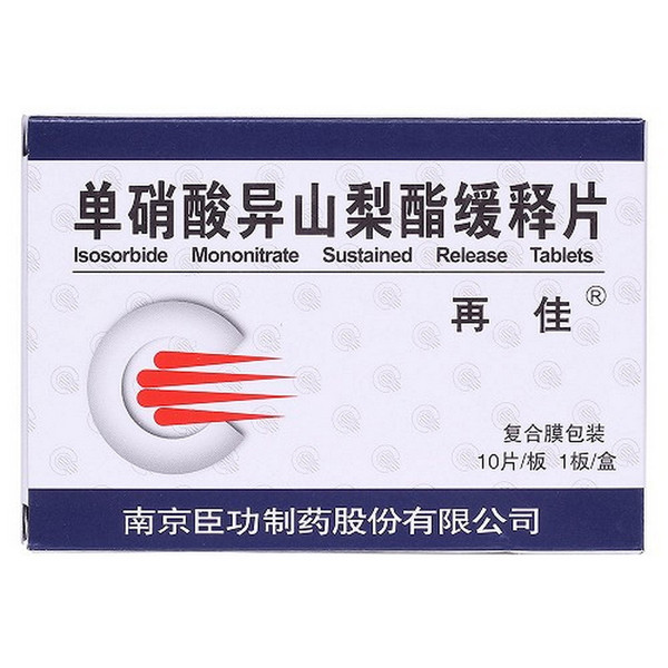 CHENGONG ZAIJIA Isosorbide Mononitrate Sustained Release Tablets For Coronary Heart Disease 60mg*10 CHENGONG ZAIJIA Isosorbide Mononitrate Sustained Release Tablets For Coronary Heart Disease 60mg*10