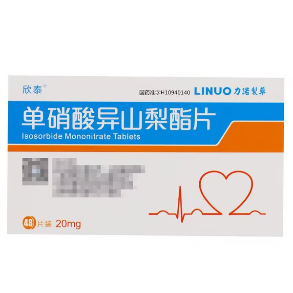 LINUO XINTAI Isosorbide Mononitrate Tablets For Coronary Heart Disease 20mg*48 LINUO XINTAI Isosorbide Mononitrate Tablets For Coronary Heart Disease 20mg*48
