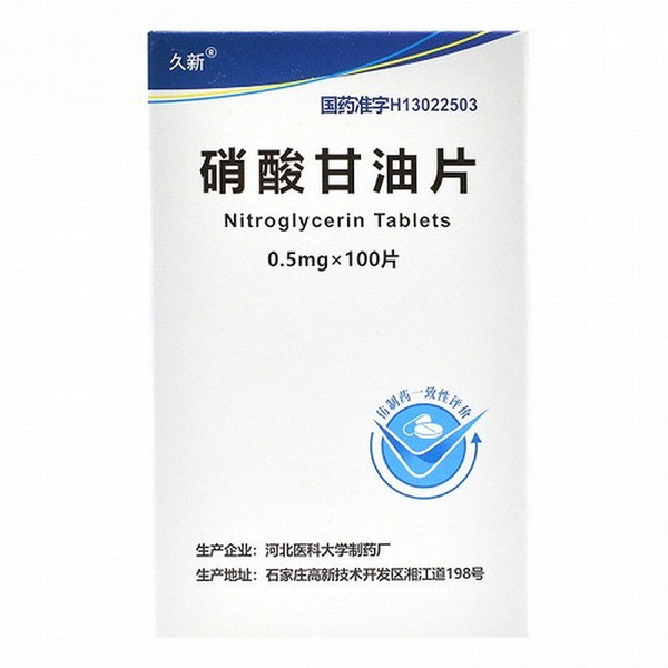 JIUXIN Nitroglycerin Tablets For Coronary Heart Disease 0.5mg*100 JIUXIN Nitroglycerin Tablets For Coronary Heart Disease 0.5mg*100