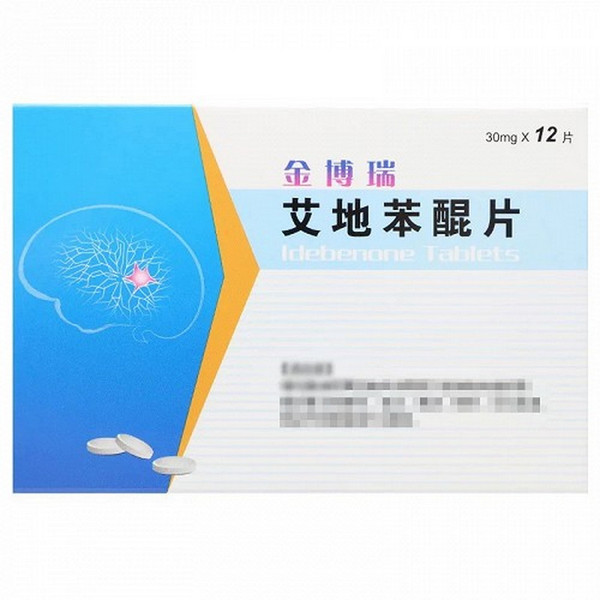 HAIWANG JINBORUI Idebenone Tablets For Stroke 30mg*12