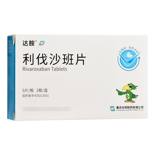 HUAPONT DAAN Rivaroxaban Tablets For Venous Thrombosis 10mg*10 HUAPONT DAAN Rivaroxaban Tablets For Venous Thrombosis 10mg*10