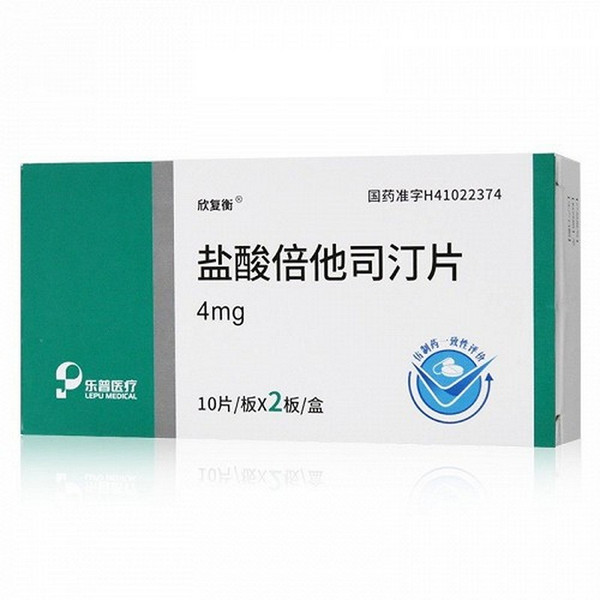 LEPU XINFUHENG Betahistine Hydrochloride Tablets For Cerebrovascular Disease 4mg*20 LEPU XINFUHENG Betahistine Hydrochloride Tablets For Cerebrovascular Disease 4mg*20