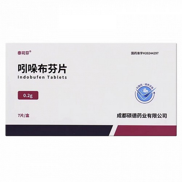 SHUODE TAISIFEN Indobufen Tablets For Arteriosclerosis 0.2g*7 SHUODE TAISIFEN Indobufen Tablets For Arteriosclerosis 0.2g*7