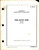 https://app.aircorpslibrary.com/ws/document/getsamplepage/june22stucsh13/1.jpg?maxdim=1028&breakcache=1
