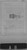 https://app.aircorpslibrary.com/ws/document/getsamplepage/june10t33spac8/9.jpg?maxdim=1028&breakcache=1