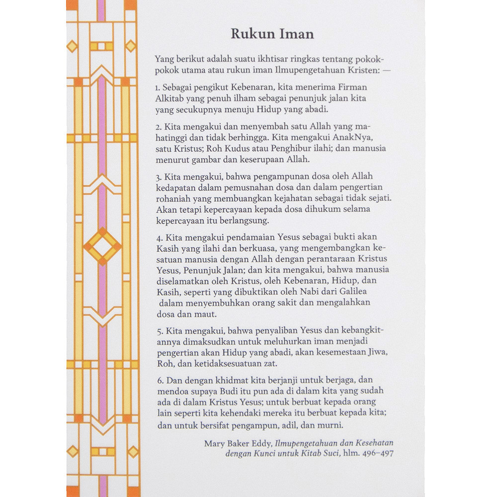 Simbol Rukun Iman Rukun Iman (Card (10-pack)) - Christian Science Online Shop