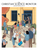 The Christian Science Monitor, Weekly Edition, August 17, 2026