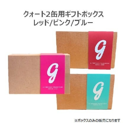 Gift Box