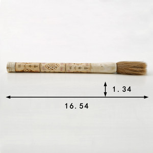 16" Bone Calligraphy Brush With Hand Carved Lucky Pattern 16" Bone Calligraphy Brush With Hand Carved Lucky Pattern