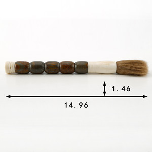 15"Calligraphy Brush with Drum-shaped Jade Dark Brown 15"Calligraphy Brush with Drum-shaped Jade Dark Brown