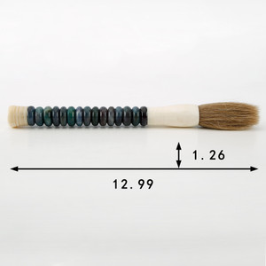 13" Calligraphy Brush Indigo Blue Jade Ring 13" Calligraphy Brush Indigo Blue Jade Ring