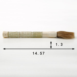 Approx. 15 Inches Long Hand Carved Lucky Pattern Calligraphy Brush Neutral White Jade Approx. 15 Inches Long Hand Carved Lucky Pattern Calligraphy Brush Neutral White Jade