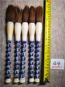 Approx. 11" Blue and White Ceramic Ball Calligraphy Brush Approx. 11" Blue and White Ceramic Ball Calligraphy Brush