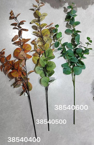 Approx. 39" High 12" Wide Artificial Fall Branches (set of 5)