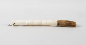 White Bone Drum Calligraphy Brush - M White Bone Drum Calligraphy Brush - M