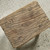 Vintage Rustic Stool 20.5H 16.9W 11.8D