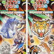 Glitter Tiger Temporary Vending Tattoos (300 ct)