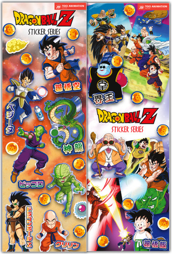 Dragon Ball Z Stickers (300 ct) - CandyMachines.com