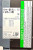 Siemens 225 Amp Circuit Breaker 600 VAC 3 Pole 85 kA 3VA5222-5EC31-0AA0