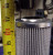 NEW HY-PRO HP50L16-12MB MICROGLASS FILTER ELEMENT 10 MICRON 1-11/16" ID