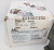 New ABB OT80FT3 Non-Fusible Switch 80 Amp Disconnector 1SCA10541R1001