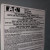 NEW EATON 1200 AMP MAIN TERMINAL BOX 208Y/120V 3-PHASE 120/240V 3MTB1200R