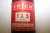 5) NEW CEFCO 125 AMP 600 VAC RENEWABLE FUSE R 125 LOT OF 5