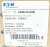 NEW EATON C445 MEASUREMENT MODULE 1-5 AMP 600 VAC 100 kA C445MA-005I