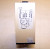 Electromatic Temperature Difference Relay 120 VAC 45 - 65 HZ ST 175 120
