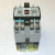 NEW SQUARE D 20 AMP CONTROL MASTER RELAY 600 V AC/DC 208 V COIL 8501XM040