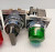 Set of Cutler Hammer H.O.A. 3 Postion Selector Switch 2 Pilot lights 10250T