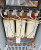 GE 45 KVA 3 Phase Transformer 480 ▲ HV 208 Y / 120 LV Wye 9T10A1003