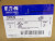 2) NEW EATON CROUSE-HINDS 2" COMPRESSION TYPE COUPLING CPR26 LOT OF 2