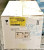 NEW SIMKAR FLOODLIGHT 480 VAC 175 MH FBD4417-5