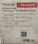 New Honeywell Tradeline Protectorelay Oil Burner Control 120 VAC R8184G 4066