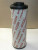 NEW HYDAC HYDRAULIC SIZE 660 5 MICRON RETURN LINE FILTER 174 GPM 1263016