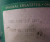 NEW NETZSCH NEMO NE40 8-5/8" STEEL PROGRESSIVE CAVITY PUMP STATOR