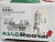 New Asco 3/4" Solenoid Valve 2-Way 2-Position Normally Closed 24 VDC 8210G095