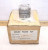 NEW BAILEY CONTROLS SPARE PARTS KIT 258141A1