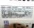 YASKAWA 1 HP G7 VARISPEED VFD DRIVE 480 VAC CIMR-G7U40P7