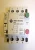 Allen-Bradley Manual Motor Starter W/ Aux 1.6-2.5 Amp 600 VAC 140-MN-0250